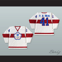 Load image into Gallery viewer, Chinese Taipei Hockey Jersey