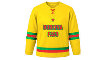 Load image into Gallery viewer, Burkina Faso Original Hockey Jersey in Yellow, front view – custom name and number
