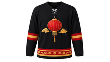 Load image into Gallery viewer, Lunar New Year Original Hockey Jersey in Black, front view – custom name and number