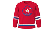 Load image into Gallery viewer, Panama Independence Day Original Hockey Jersey in Red, front view – custom name and number