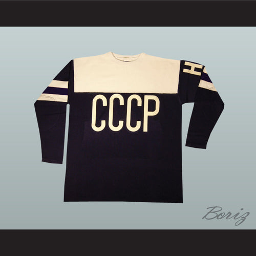 1954 Replica CCCP Russian Hockey Jersey