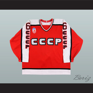 1991 Dmitri Filimonov 6 CCCP Canada Cup Hockey Jersey