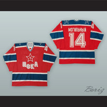 Load image into Gallery viewer, Alexander Mogilny 14 CSKA Moscow Red Hockey Jersey