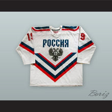 Load image into Gallery viewer, Alexei Yashin 19 Russia White Hockey Jersey