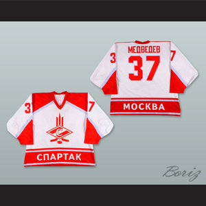 Andrei Medvedev 37 Moscow Spartak Hockey Jersey
