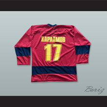 Load image into Gallery viewer, CCCP 17 Red and Navy Blue Hockey Jersey