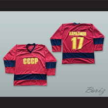 Load image into Gallery viewer, CCCP 17 Red and Navy Blue Hockey Jersey