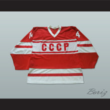 Load image into Gallery viewer, Zinetula Bilyaletdinov 14 CCCP Russia Hockey Jersey