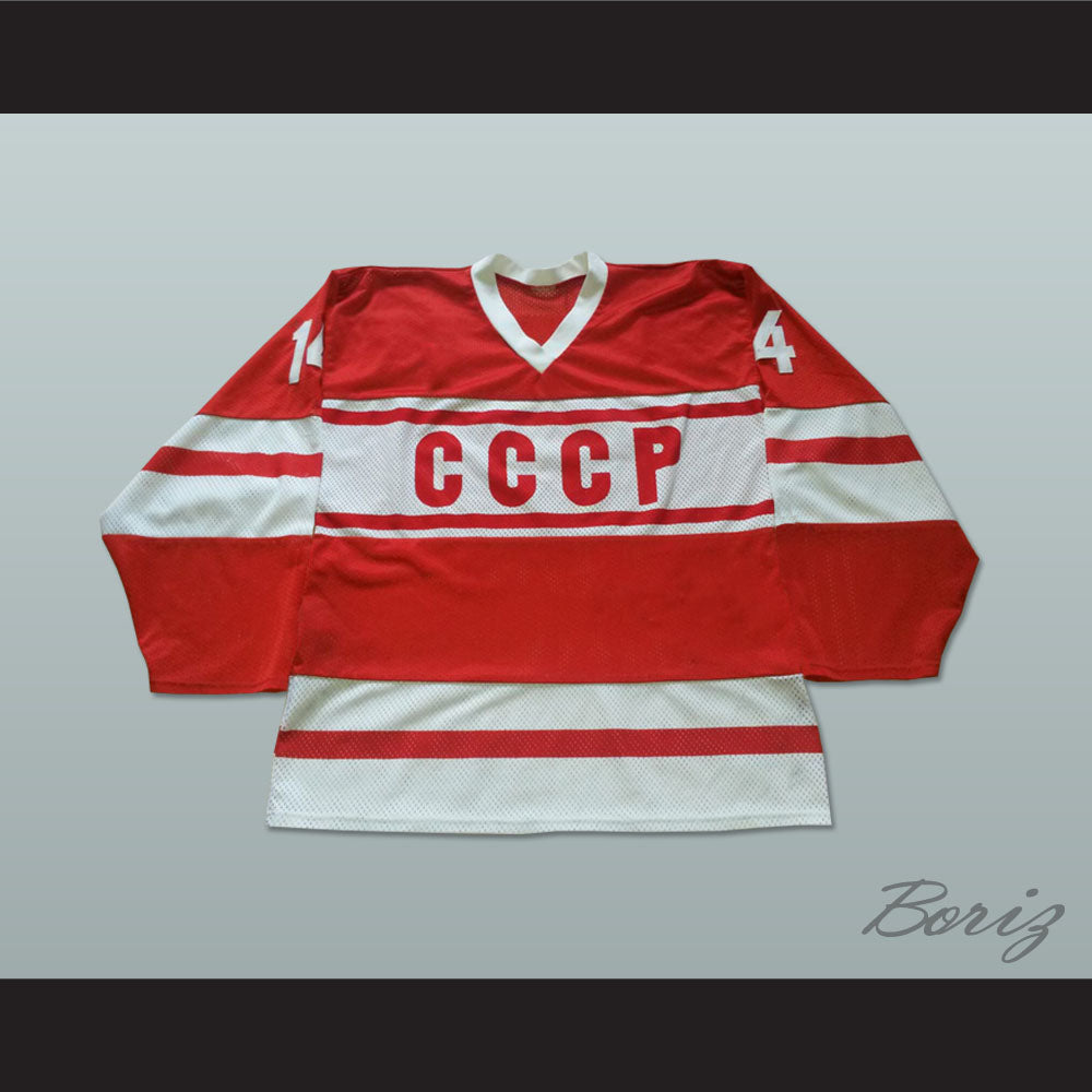 Zinetula Bilyaletdinov 14 CCCP Russia Hockey Jersey