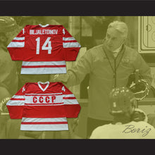 Load image into Gallery viewer, Zinetula Bilyaletdinov 14 CCCP Russia Hockey Jersey
