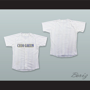 Chuo Gakuin University Chiba Japan White Pinstriped Baseball Jersey