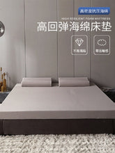 Load image into Gallery viewer, Colchoneta de espuma de rebote lento para dormir, Tatami de tamaño doble y mediano, suave, personalizable, 3/5/8/10cm de grosor