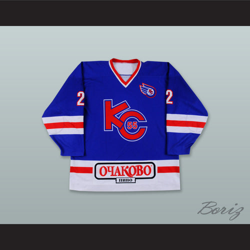 Dmitri Teplyakov 2 Soviet Wings Blue Hockey Jersey