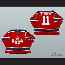 Load image into Gallery viewer, Evgeny Davydov 11 Central Red Army Hockey Jersey