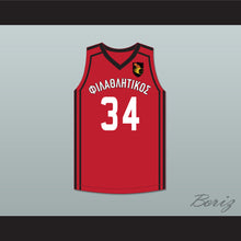 Load image into Gallery viewer, Giannis Antetokounmpo 34 Filathlitikos A.O Zografou B.C. Red Basketball Jersey