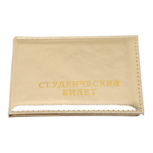 Load image into Gallery viewer, Glitter Sequin PU Leather Passport Holder Bag Business Card Passport Cover Travel Credit Card Holder Cover Driver License Bag