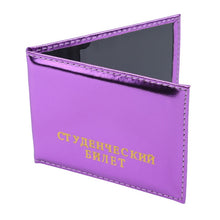 Load image into Gallery viewer, Glitter Sequin PU Leather Passport Holder Bag Business Card Passport Cover Travel Credit Card Holder Cover Driver License Bag