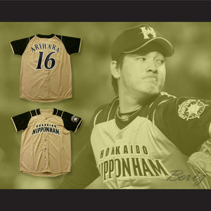 Kohei Arihara 16 Hokkaido Nippon-Ham Fighters Button Down Tan Baseball Jersey with Patch