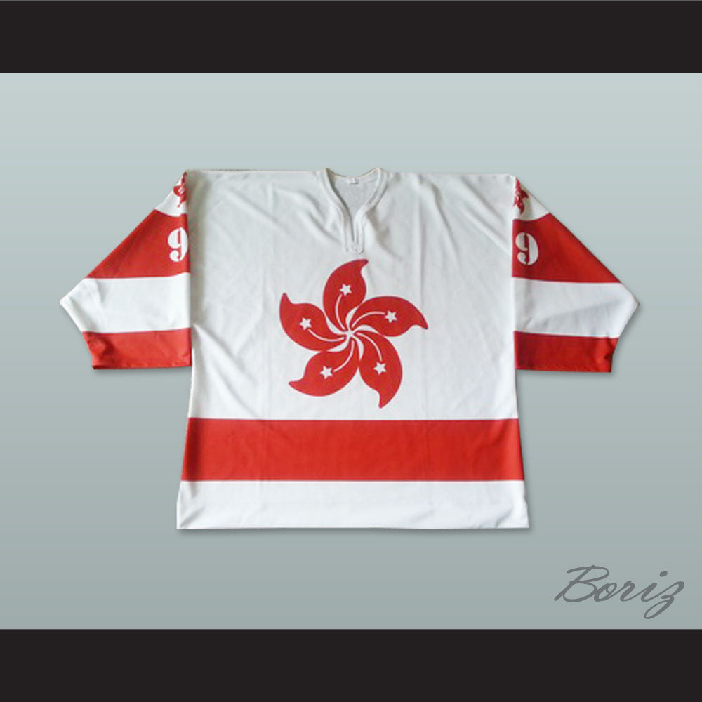 Hong Kong 99 White Hockey Jersey