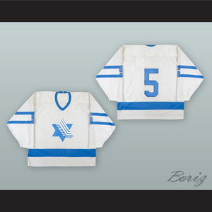 Israel National Team White Hockey Jersey
