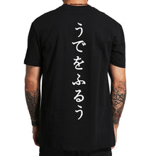 Load image into Gallery viewer, Japanese T Shirt Anything Is Good Tee Cool Letter Print Camiseta 100% Cotton High Quality Street Style T-shirt EU Size