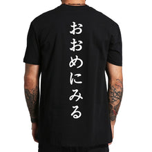 Load image into Gallery viewer, Japanese T Shirt Anything Is Good Tee Cool Letter Print Camiseta 100% Cotton High Quality Street Style T-shirt EU Size