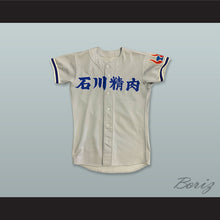 Load image into Gallery viewer, Kintetsu Buffaloes 30 Gray Button Down Baseball Jersey