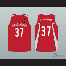 Load image into Gallery viewer, Kostas Antetokounmpo 37 Filathlitikos A.O Zografou B.C. Red Basketball Jersey 2
