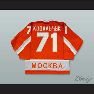 Kovalchuk 71 Moscow Spartak Red Hockey Jersey
