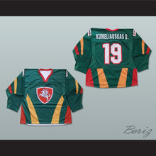 Load image into Gallery viewer, Lithuania Hockey Jersey