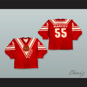 Markov 55 CCCP Russia Red Hockey Jersey