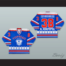 Load image into Gallery viewer, Maxim Ovchinnikov 38 Torpedo Nizhni Novgorod Blue Hockey Jersey