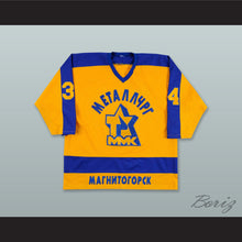 Load image into Gallery viewer, Metallurg Magnitogorsk Wings Yellow Hockey Jersey