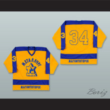 Load image into Gallery viewer, Metallurg Magnitogorsk Wings Yellow Hockey Jersey