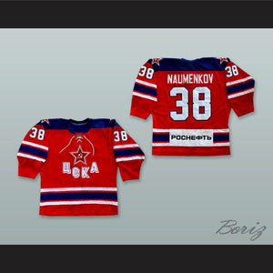Mikhail Naumenkov 38 HC CSKA Moscow Red Hockey Jersey