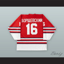 Load image into Gallery viewer, Nikolai Borschevsky 16 Spartak Moscow Red Hockey Jersey