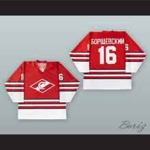 Load image into Gallery viewer, Nikolai Borschevsky 16 Spartak Moscow Red Hockey Jersey