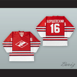 Nikolai Borschevsky 16 Spartak Moscow Red Hockey Jersey