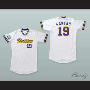 Chihiro Kaneko 19 Orix BlueWave Baseball Jersey