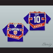 Load image into Gallery viewer, Pavel Bure 10 Russia Blue Hockey Jersey
