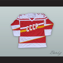 Load image into Gallery viewer, Pavel Bure 10 Russian CCCP Red Hockey Jersey 2