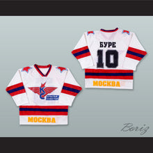 Load image into Gallery viewer, Pavel Bure 10 Krylya Sovetov Moscow Wings White Hockey Jersey
