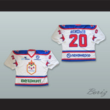 Load image into Gallery viewer, Russia SKA St. Petersburg KHL White Hockey Jersey 2