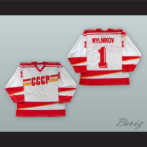 Sergei Mylnikov 1 Soviet Union CCCP National Team White Hockey Jersey