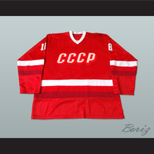 Load image into Gallery viewer, Sergei Vostrikov 18 Russian CCCP Hockey Jersey