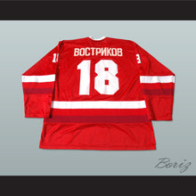 Load image into Gallery viewer, Sergei Vostrikov 18 Russian CCCP Hockey Jersey