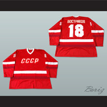 Load image into Gallery viewer, Sergei Vostrikov 18 Russian CCCP Hockey Jersey