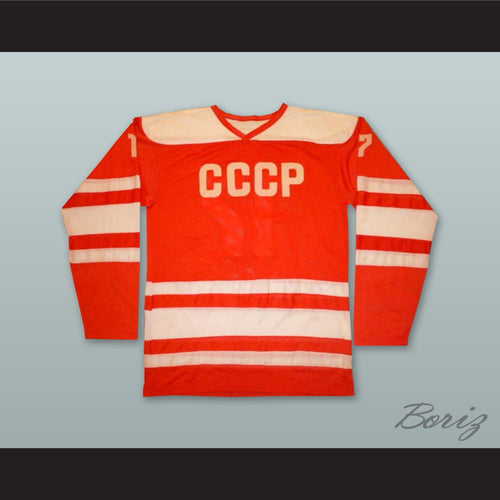 Sergej Zvetkov 17 CCCP Soviet Union Red Hockey Jersey
