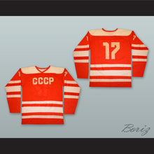 Load image into Gallery viewer, Sergej Zvetkov 17 CCCP Soviet Union Red Hockey Jersey