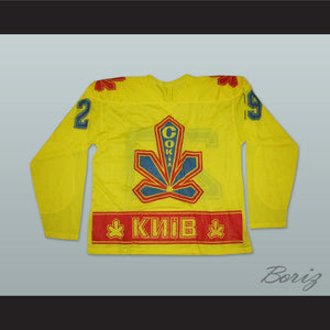 Sokil Kyiv Falcon Hockey Club Ukraine Yellow Hockey Jersey
